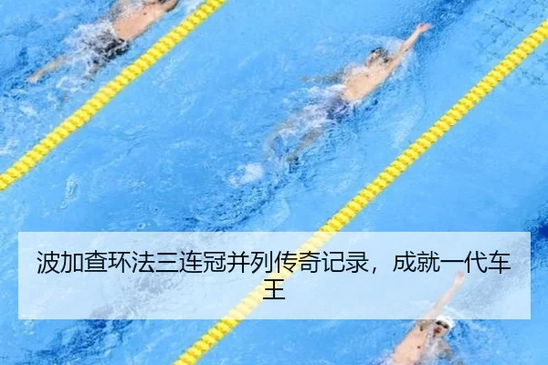 bo-jia-cha-huan-fa-san-lian-guan-bing-lie-chuan-qi-ji-lu-cheng-jiu-yi-dai-che-wang-2-447.jpg